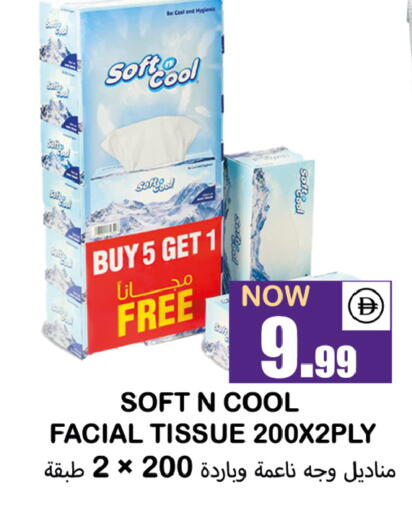 available at سوق المبارك هايبرماركت in الإمارات العربية المتحدة , الامارات - الشارقة / عجمان