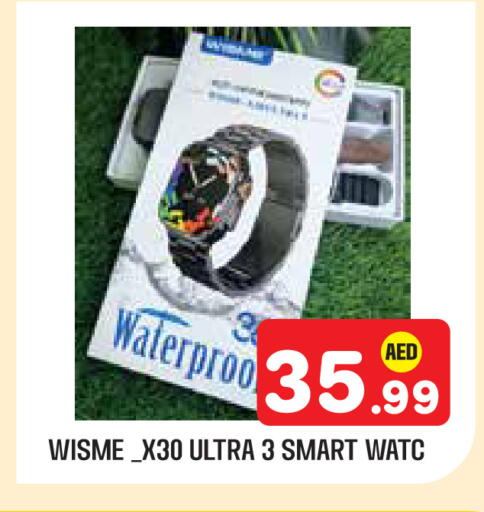 available at سنابل بني ياس in الإمارات العربية المتحدة , الامارات - أبو ظبي