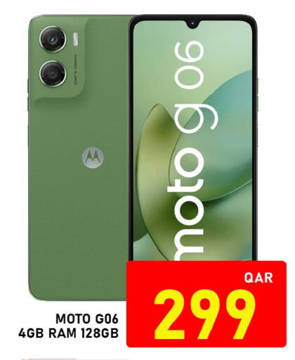 available at باشن هايبر ماركت in قطر - الدوحة