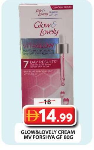 available at جراند هايبر ماركت in الإمارات العربية المتحدة , الامارات - دبي