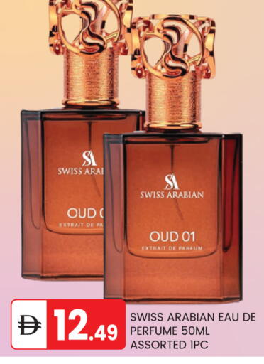 available at سوق طلال in الإمارات العربية المتحدة , الامارات - أبو ظبي