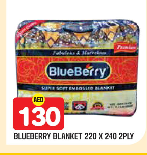 Blueberry BlueBerry available at سنابل بني ياس in الإمارات العربية المتحدة , الامارات - أبو ظبي