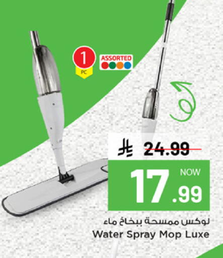 available at مارك & سيف in مملكة العربية السعودية, السعودية, سعودية - الخبر‎