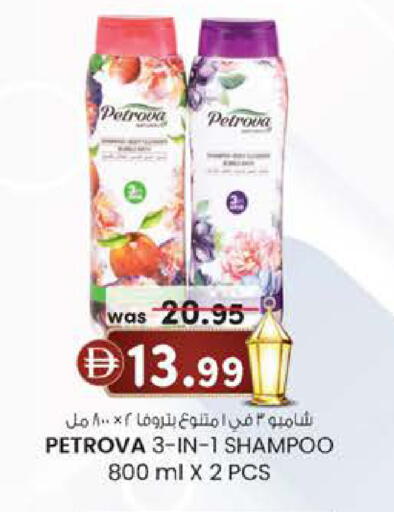 available at K M Trading  in UAE - Sharjah / Ajman