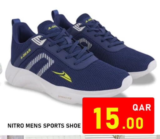 available at باشن هايبر ماركت in قطر - الوكرة