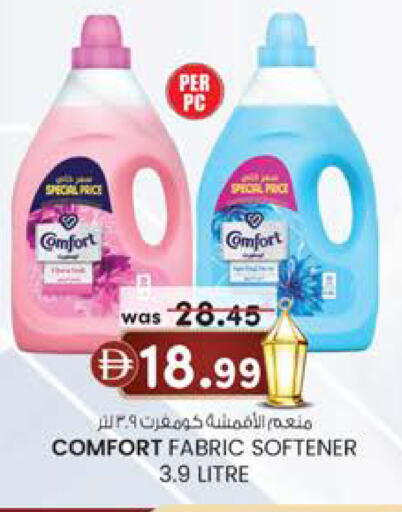 available at Safa Express Supermarket in UAE - Abu Dhabi