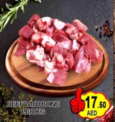 available at Green Gift Department Store in UAE - Dubai