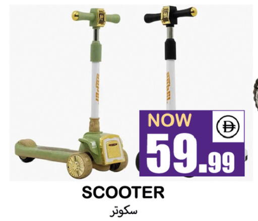 available at سوق المبارك هايبرماركت in الإمارات العربية المتحدة , الامارات - الشارقة / عجمان