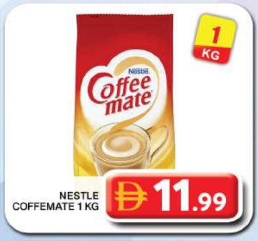 available at جراند هايبر ماركت in الإمارات العربية المتحدة , الامارات - دبي