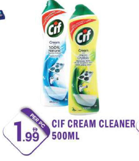 available at دريم لاند in الإمارات العربية المتحدة , الامارات - دبي