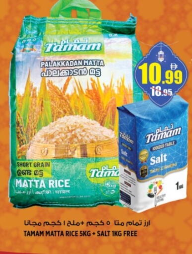 available at هاشم هايبرماركت in الإمارات العربية المتحدة , الامارات - الشارقة / عجمان