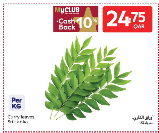 available at كارفور in قطر - الوكرة