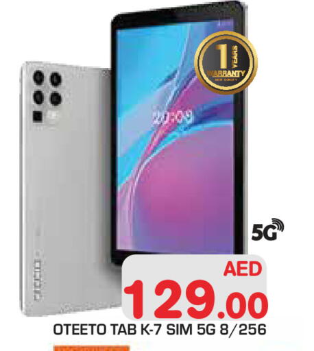 available at سنابل بني ياس in الإمارات العربية المتحدة , الامارات - أبو ظبي