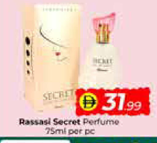 available at مبارك هايبرماركت الشارقة in الإمارات العربية المتحدة , الامارات - الشارقة / عجمان