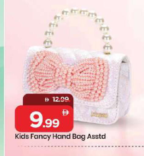 available at Mark & Save in UAE - Dubai