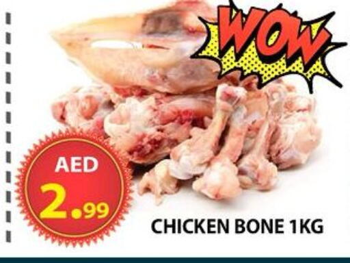 available at مركز الوحدة للتخفيضات in الإمارات العربية المتحدة , الامارات - الشارقة / عجمان