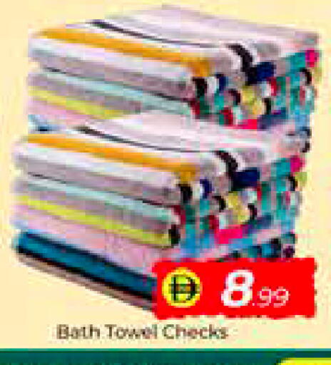 available at مبارك هايبرماركت الشارقة in الإمارات العربية المتحدة , الامارات - الشارقة / عجمان