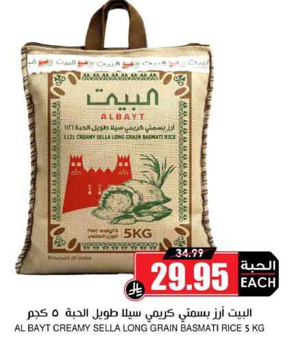 available at أسواق النخبة in مملكة العربية السعودية, السعودية, سعودية - تبوك