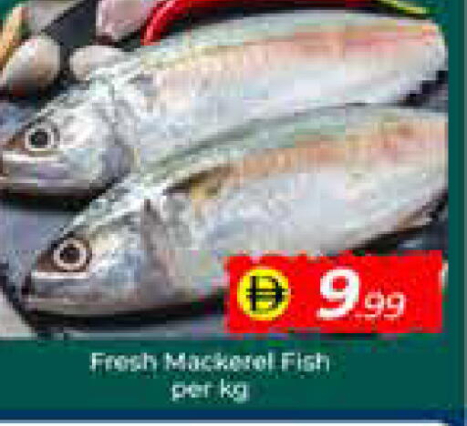 available at مبارك هايبرماركت الشارقة in الإمارات العربية المتحدة , الامارات - الشارقة / عجمان