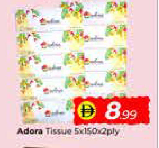 available at مبارك هايبرماركت الشارقة in الإمارات العربية المتحدة , الامارات - الشارقة / عجمان