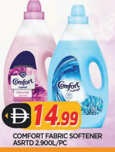 available at المدينة in الإمارات العربية المتحدة , الامارات - الشارقة / عجمان