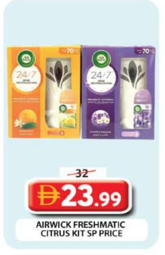 available at جراند هايبر ماركت in الإمارات العربية المتحدة , الامارات - دبي