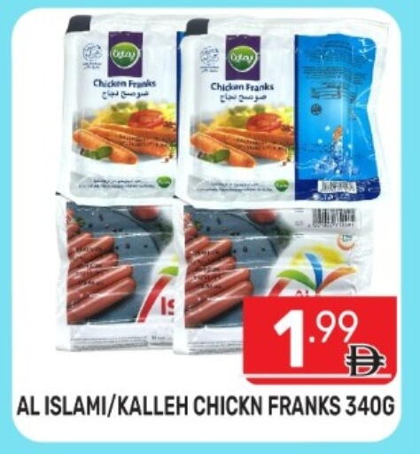 available at دريم نايت هايبرماركت in الإمارات العربية المتحدة , الامارات - دبي