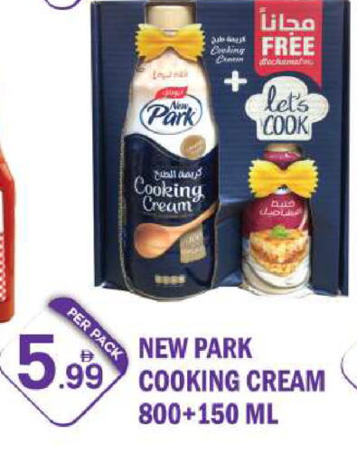 available at دريم لاند in الإمارات العربية المتحدة , الامارات - دبي