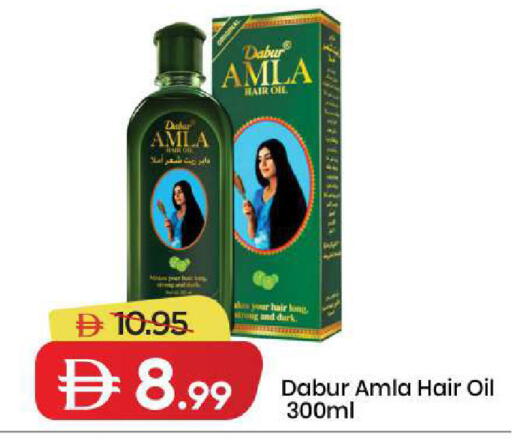 available at Mark & Save in UAE - Dubai