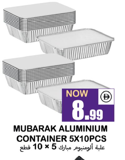 available at سوق المبارك هايبرماركت in الإمارات العربية المتحدة , الامارات - الشارقة / عجمان