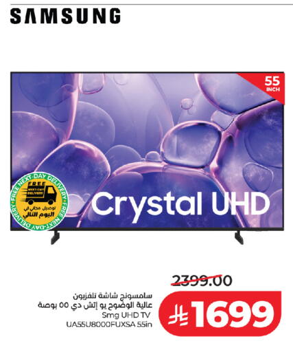 available at LULU Hypermarket in KSA, Saudi Arabia, Saudi - Jeddah