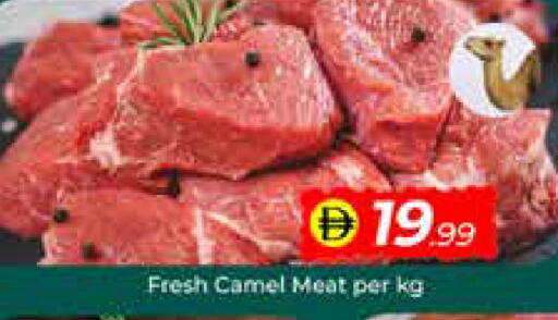 available at مبارك هايبرماركت الشارقة in الإمارات العربية المتحدة , الامارات - الشارقة / عجمان