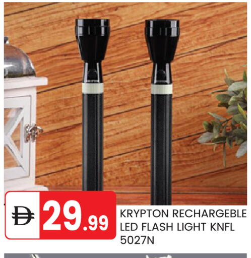 available at سوق طلال in الإمارات العربية المتحدة , الامارات - أبو ظبي