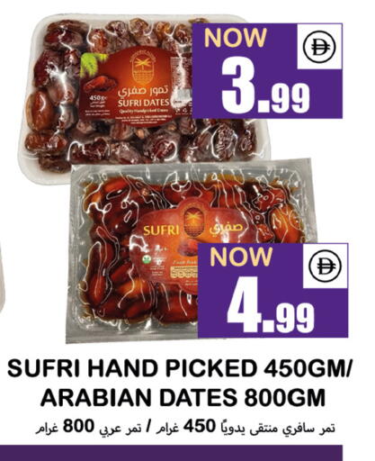 available at سوق المبارك هايبرماركت in الإمارات العربية المتحدة , الامارات - الشارقة / عجمان