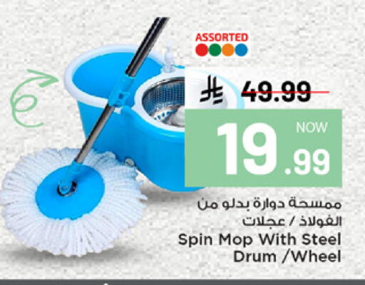 available at Mark & Save in KSA, Saudi Arabia, Saudi - Al Khobar