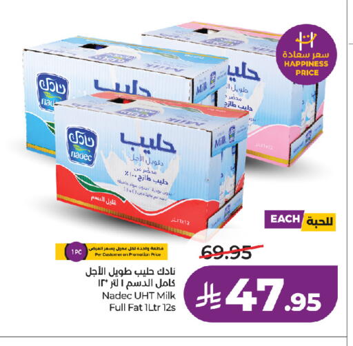 available at لولو هايبرماركت in مملكة العربية السعودية, السعودية, سعودية - جدة