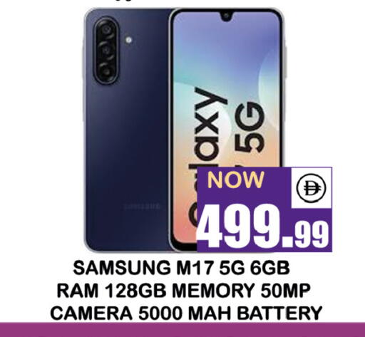 available at سوق المبارك هايبرماركت in الإمارات العربية المتحدة , الامارات - الشارقة / عجمان