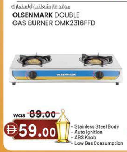 available at K M Trading  in UAE - Sharjah / Ajman