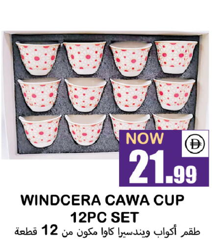 available at سوق المبارك هايبرماركت in الإمارات العربية المتحدة , الامارات - الشارقة / عجمان