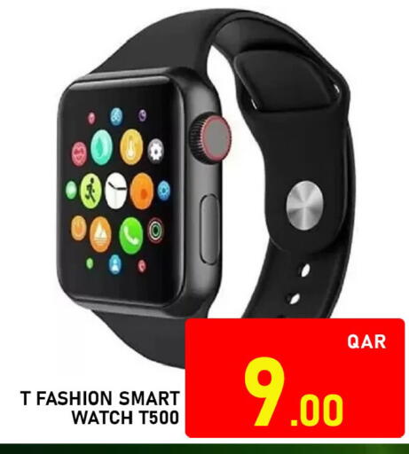 available at باشن هايبر ماركت in قطر - الوكرة