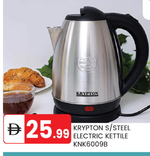 available at سوق طلال in الإمارات العربية المتحدة , الامارات - أبو ظبي