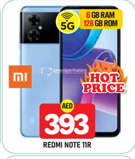 available at سنابل بني ياس in الإمارات العربية المتحدة , الامارات - أبو ظبي