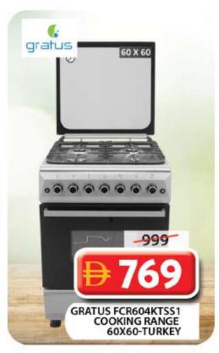 available at جراند هايبر ماركت in الإمارات العربية المتحدة , الامارات - دبي