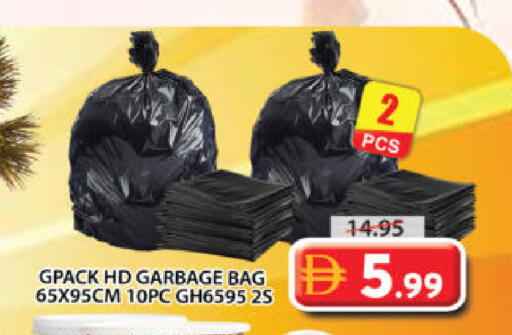 available at جراند هايبر ماركت in الإمارات العربية المتحدة , الامارات - الشارقة / عجمان