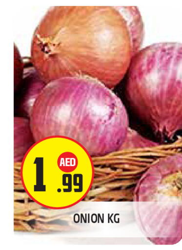 Onion available at سنابل بني ياس in الإمارات العربية المتحدة , الامارات - أبو ظبي
