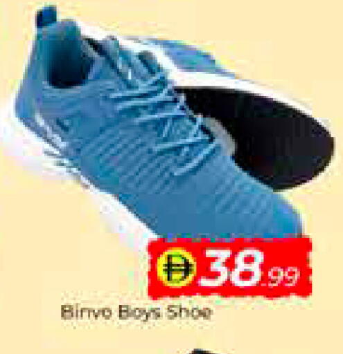 available at مبارك هايبرماركت الشارقة in الإمارات العربية المتحدة , الامارات - الشارقة / عجمان