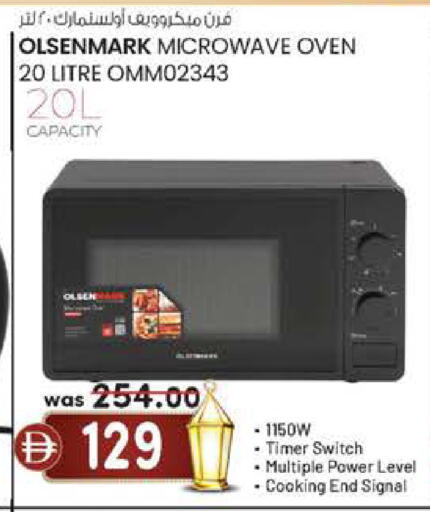 available at ك. الم. للتجارة in الإمارات العربية المتحدة , الامارات - الشارقة / عجمان