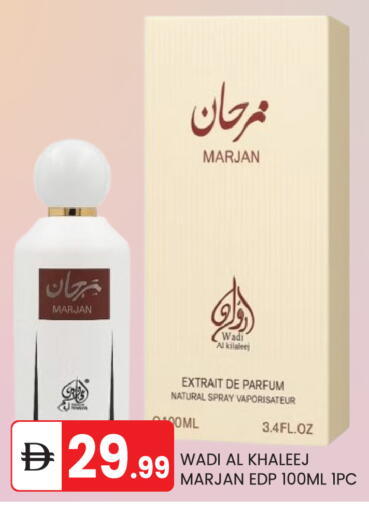 available at سوق طلال in الإمارات العربية المتحدة , الامارات - أبو ظبي