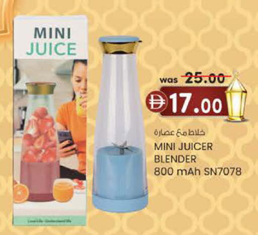 available at ك. الم. للتجارة in الإمارات العربية المتحدة , الامارات - الشارقة / عجمان