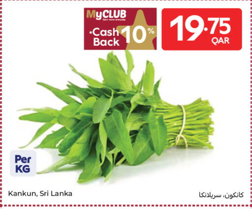 from Sri Lanka available at كارفور in قطر - الوكرة